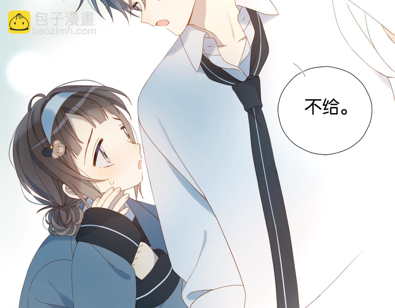 第42话 煜...煜哥(1/2)-第45话