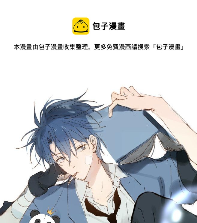 第44话 离他远点(1/2)-第47话