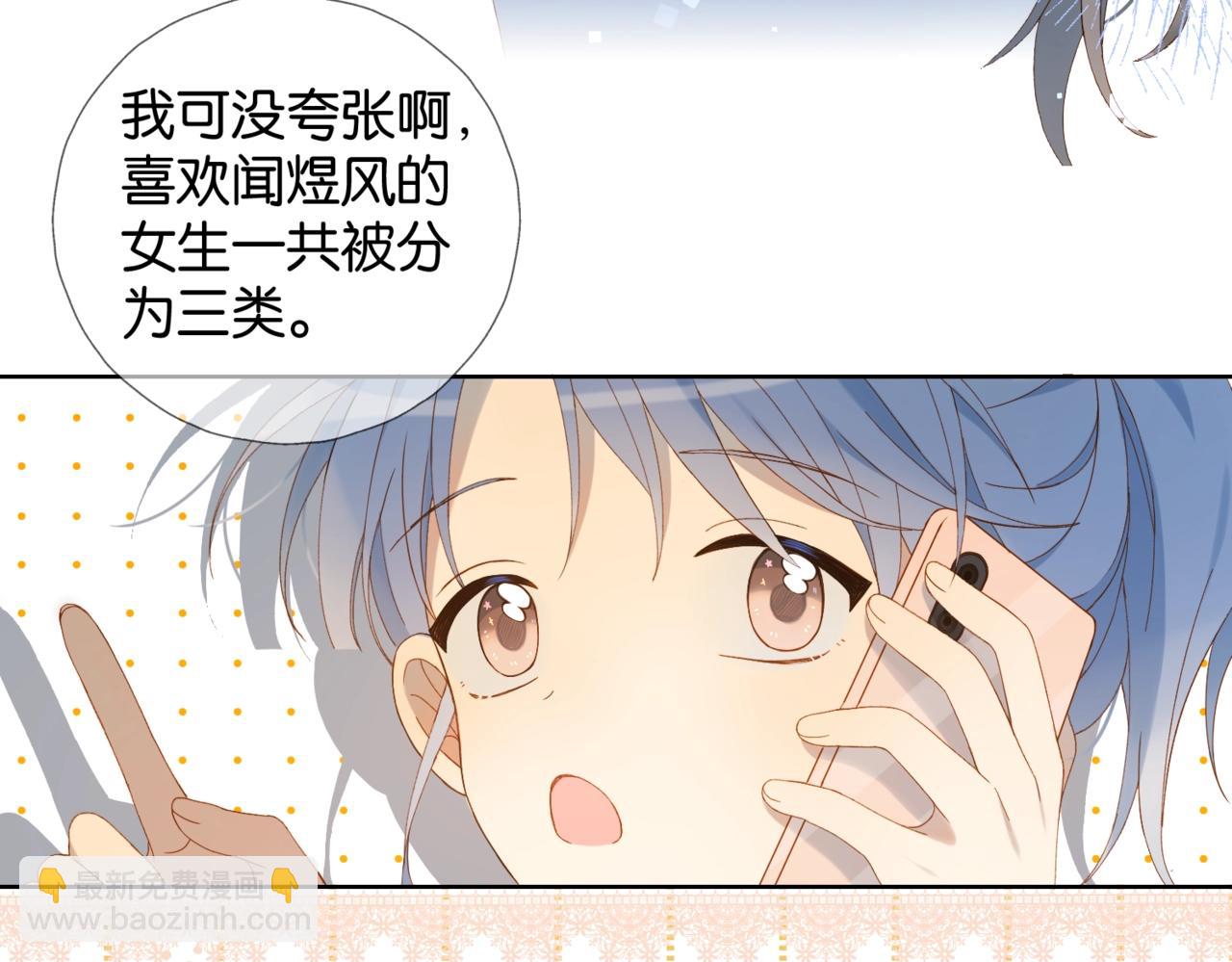 第44话 离他远点(1/2)-第47话
