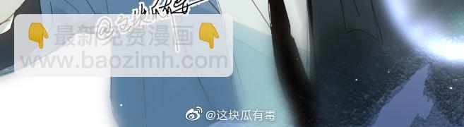 第44话 离他远点(1/2)-第47话