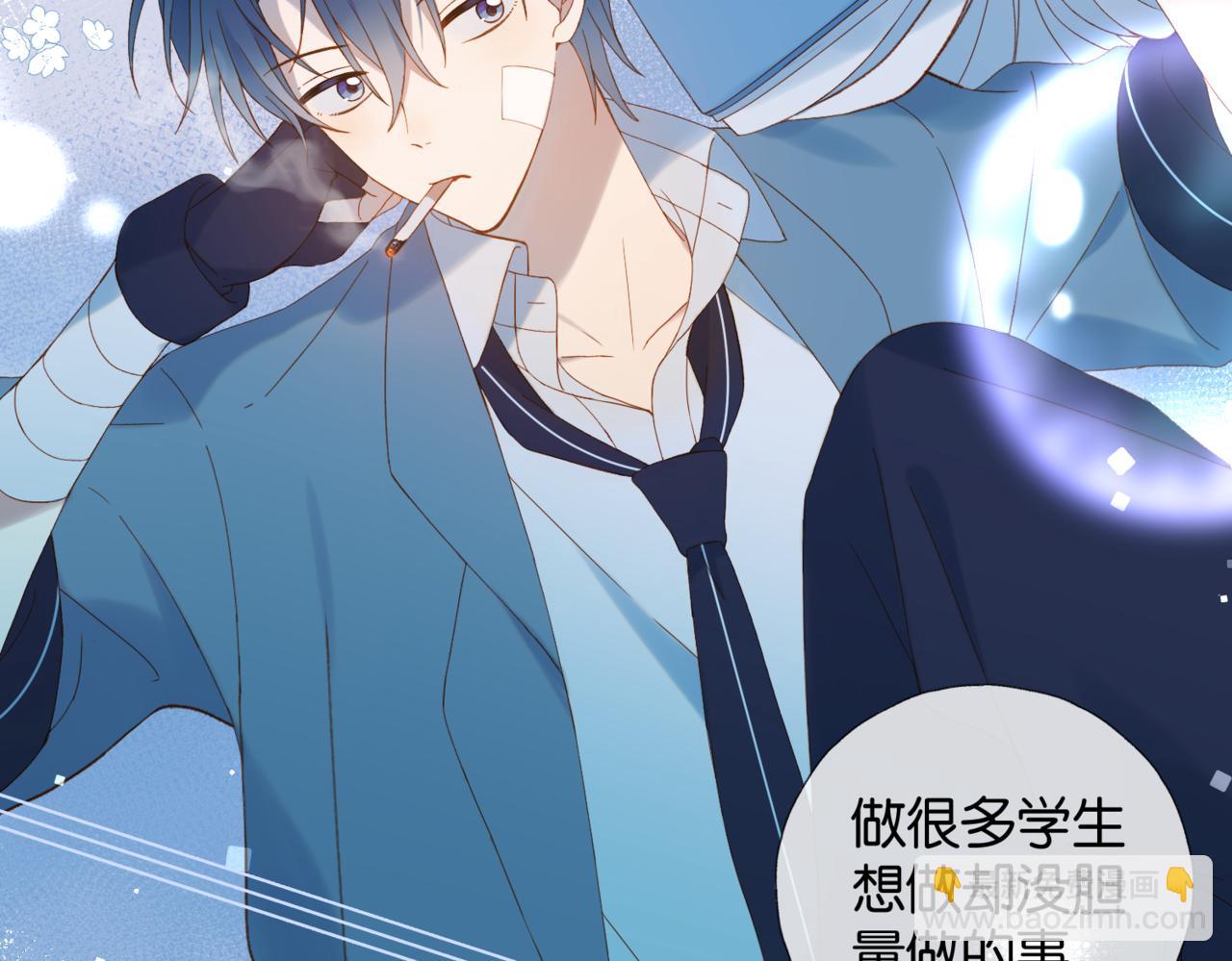第44话 离他远点(1/2)-第47话