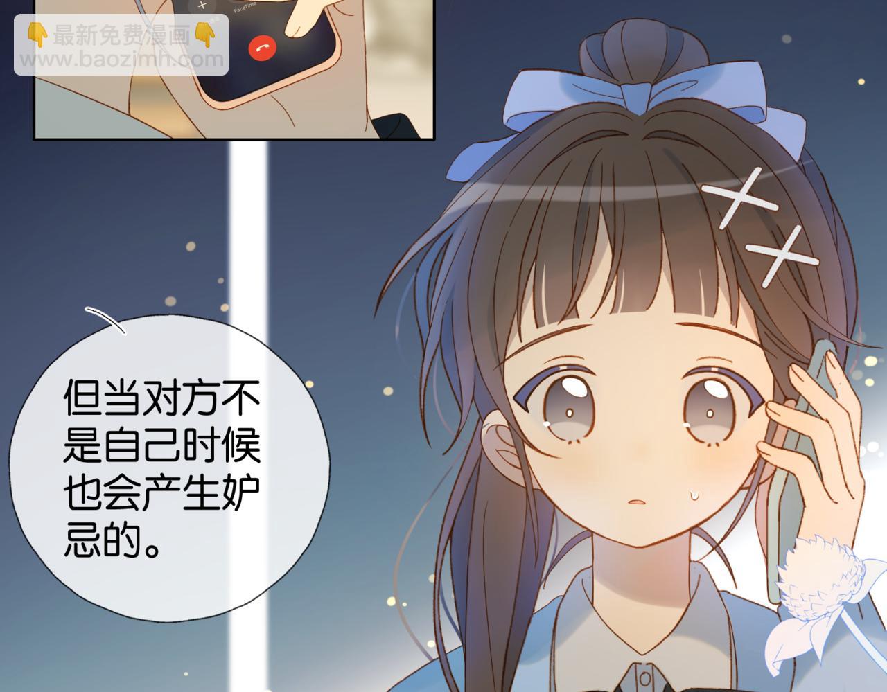 第44话 离他远点(1/2)-第47话