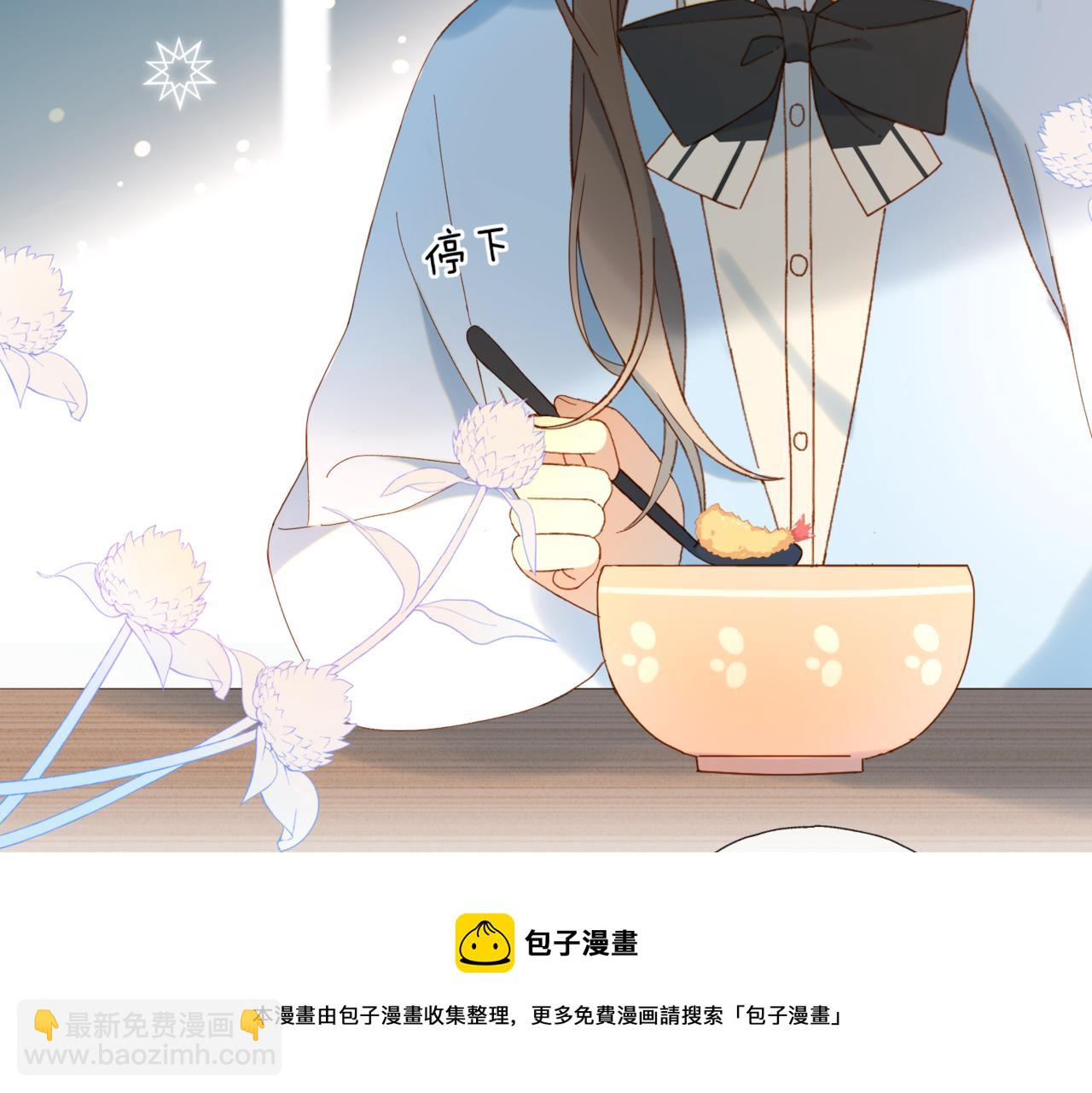 第44话 离他远点(1/2)-第47话