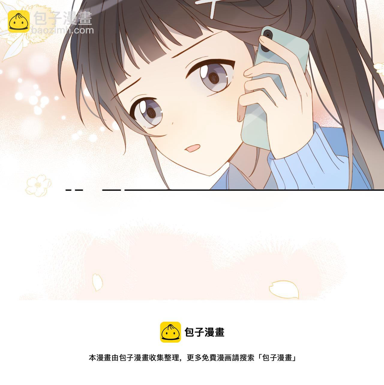 第44话 离他远点(1/2)-第47话