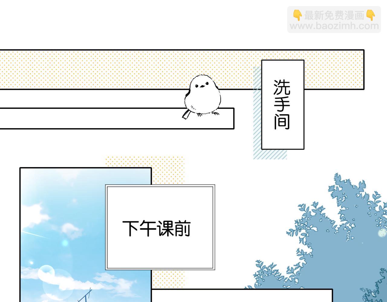 第44话 离他远点(1/2)-第47话