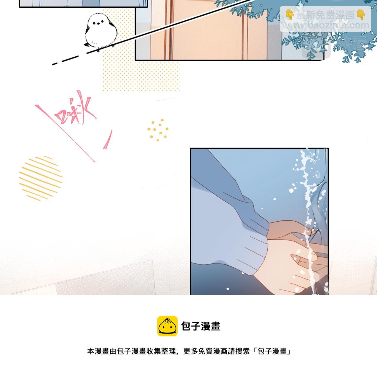 第44话 离他远点(1/2)-第47话