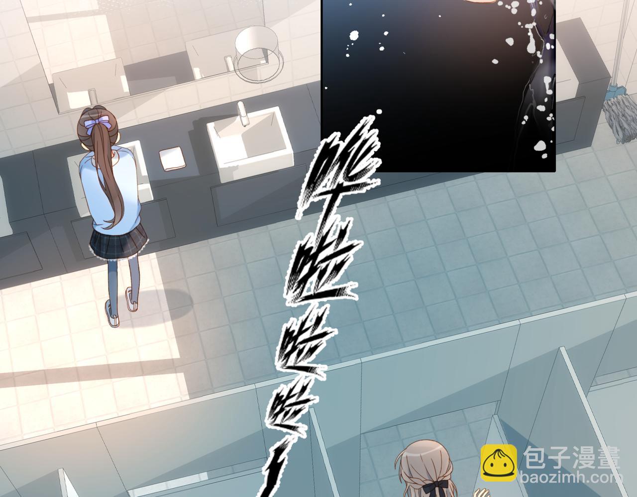 第44话 离他远点(1/2)-第47话