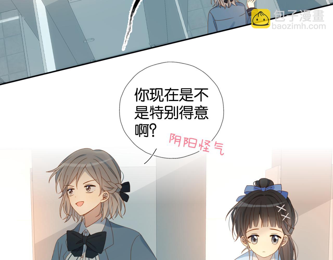 第44话 离他远点(1/2)-第47话