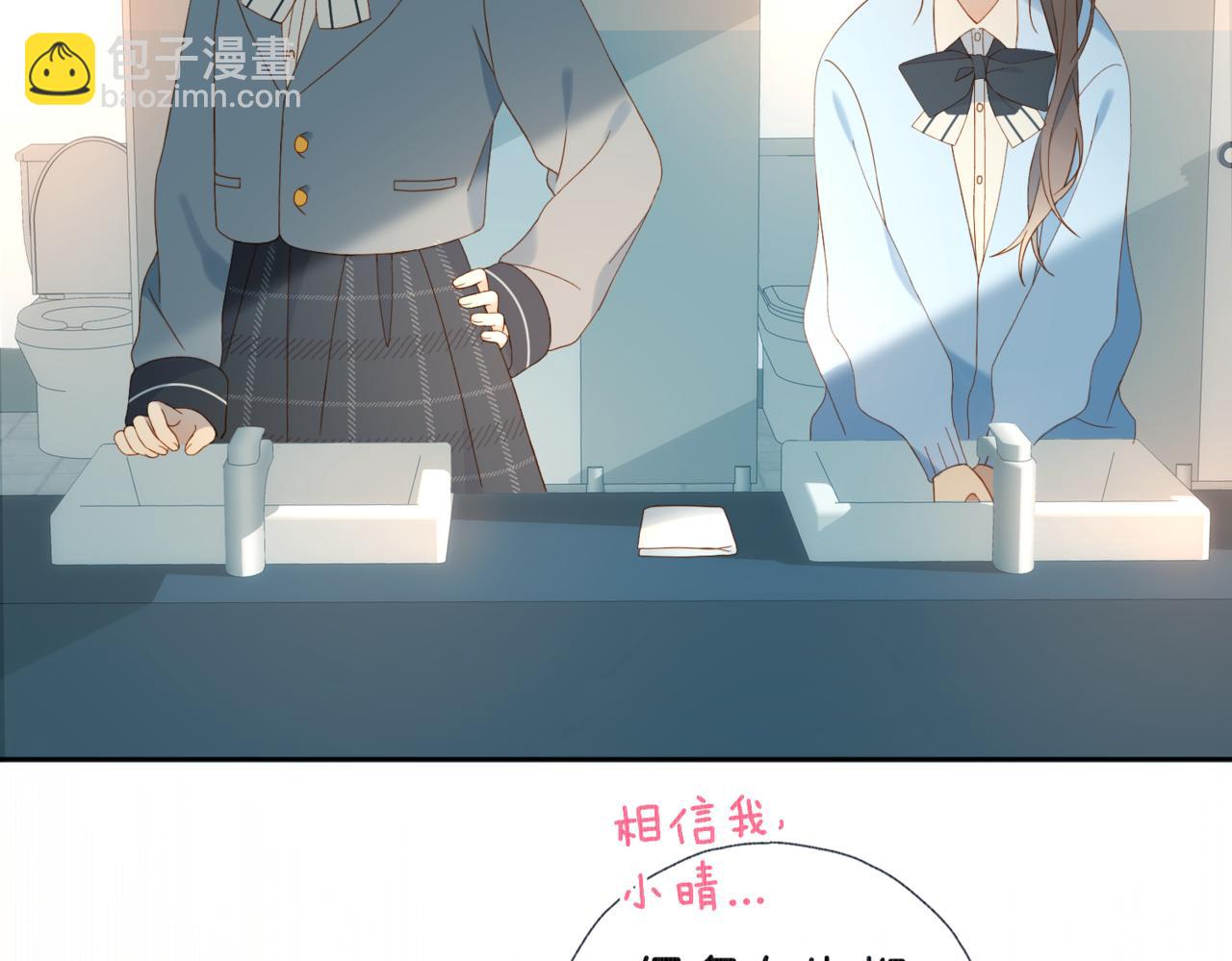 第44话 离他远点(1/2)-第47话