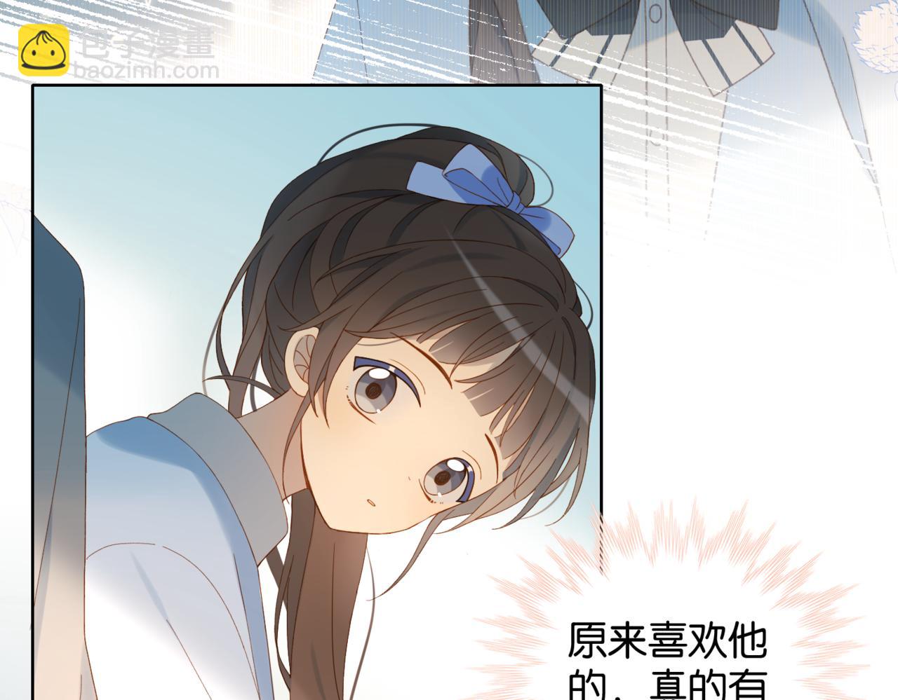 第44话 离他远点(1/2)-第47话