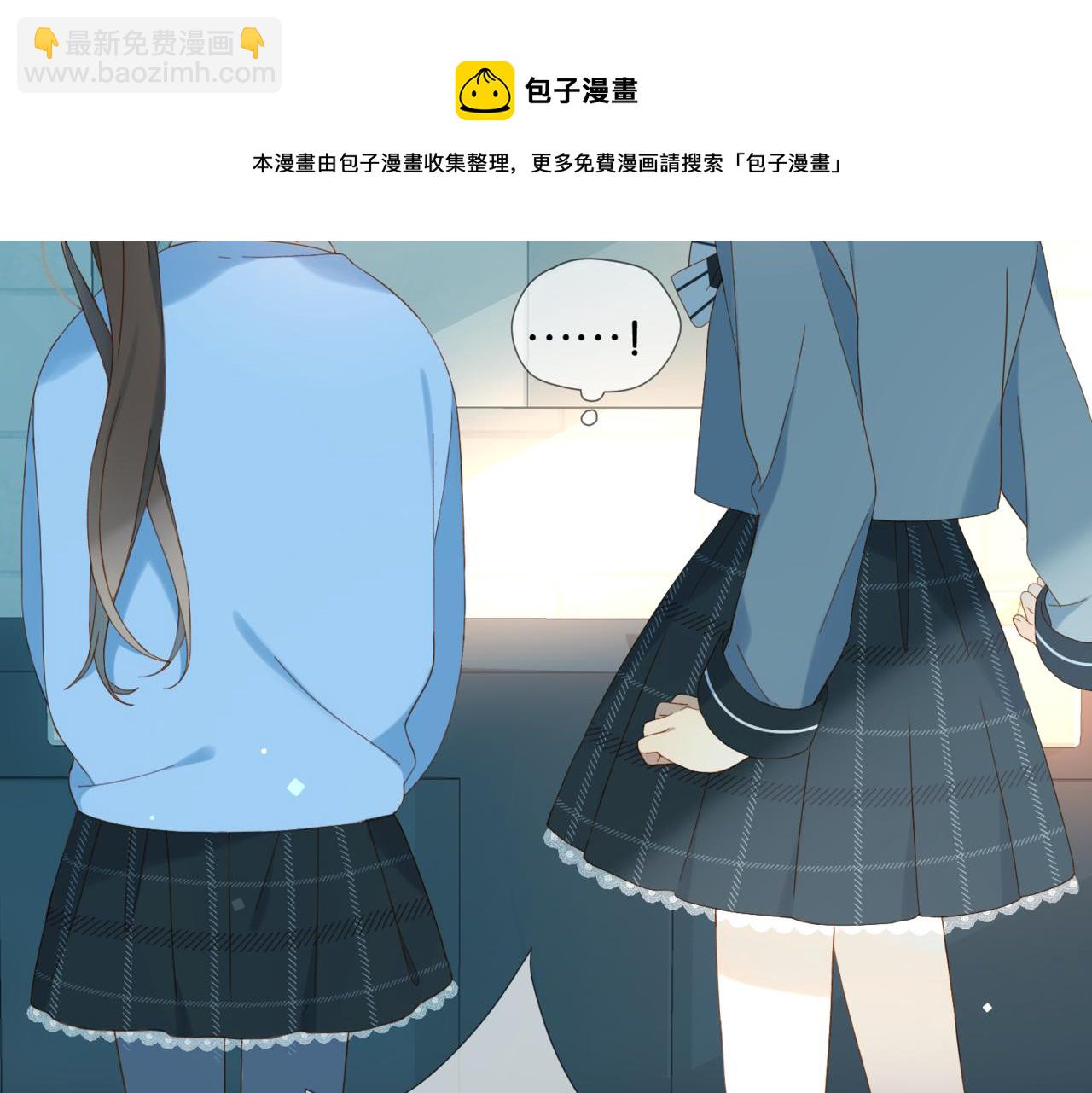 第44话 离他远点(1/2)-第47话