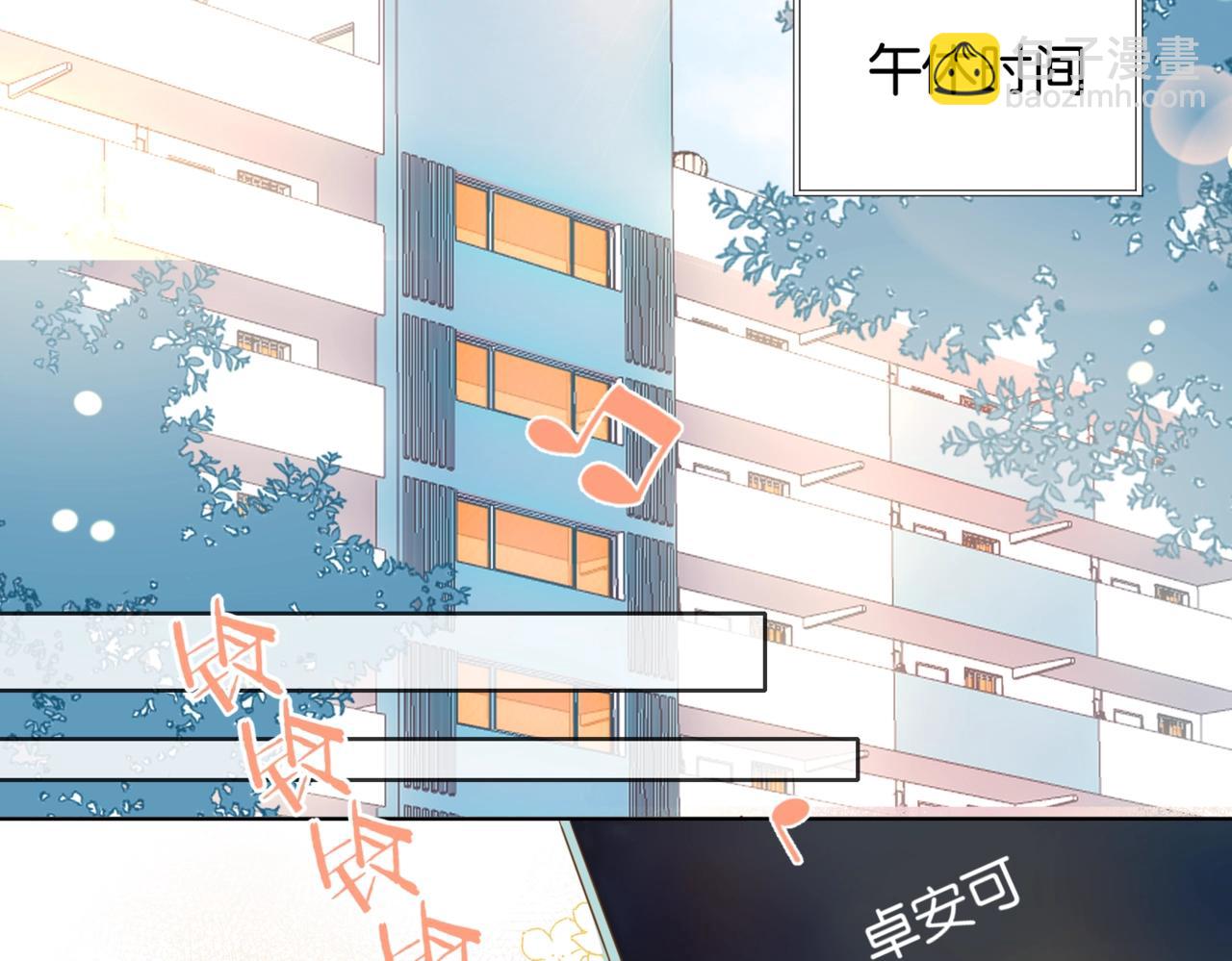 第44话 离他远点(1/2)-第47话