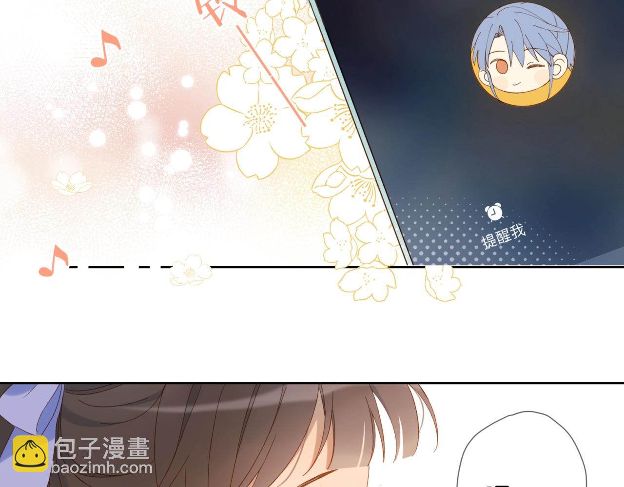 第44话 离他远点(1/2)-第47话