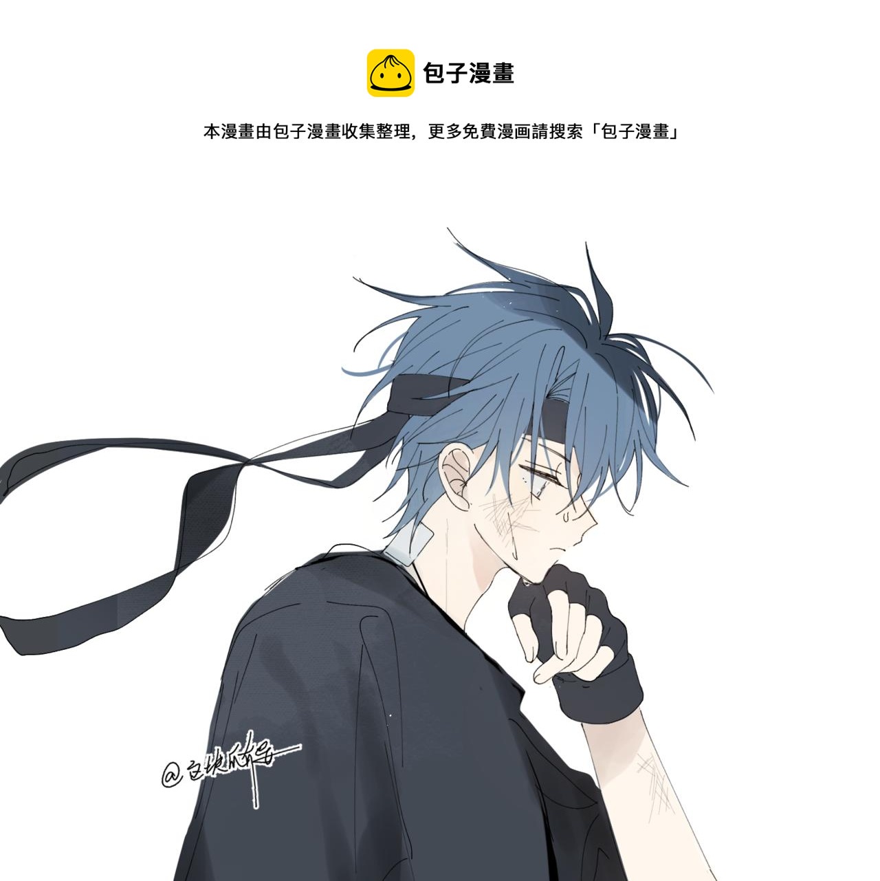 第46话 谁欺负你了(1/2)-第49话