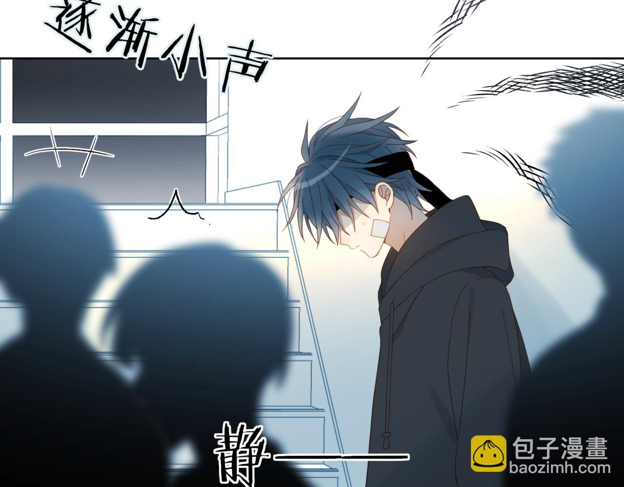 第46话 谁欺负你了(1/2)-第49话