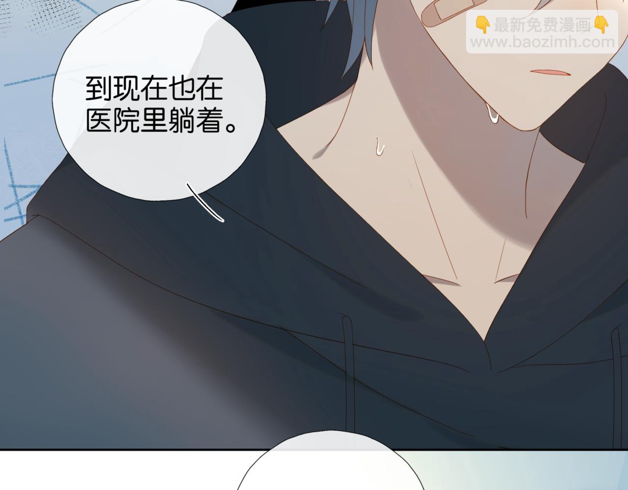 第46话 谁欺负你了(1/2)-第49话