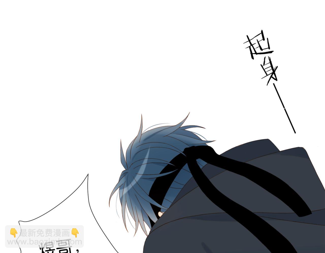 第46话 谁欺负你了(1/2)-第49话
