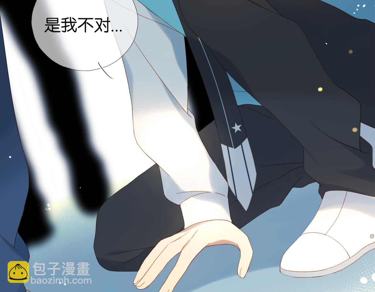 第46话 谁欺负你了(1/2)-第49话