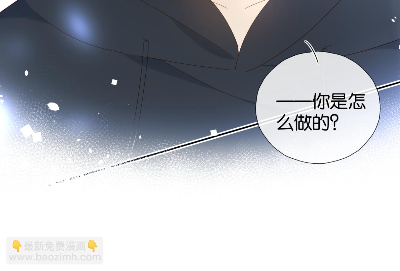 第46话 谁欺负你了(1/2)-第49话