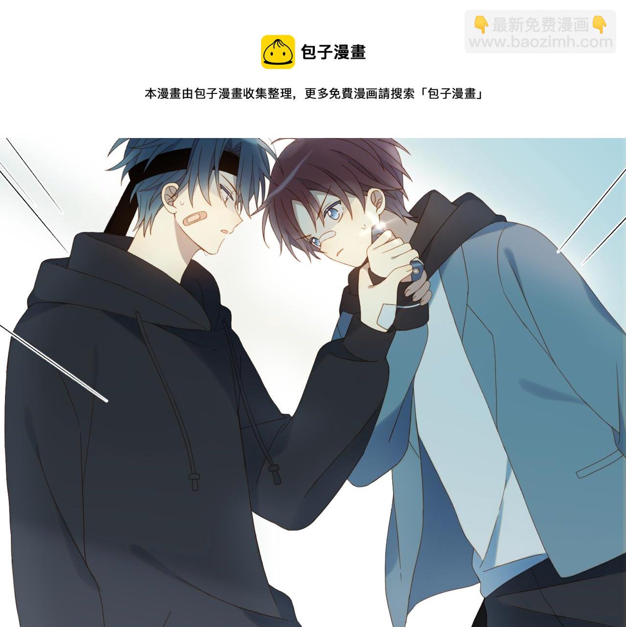 第46话 谁欺负你了(1/2)-第49话