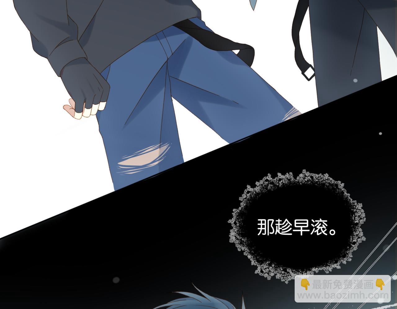 第46话 谁欺负你了(1/2)-第49话