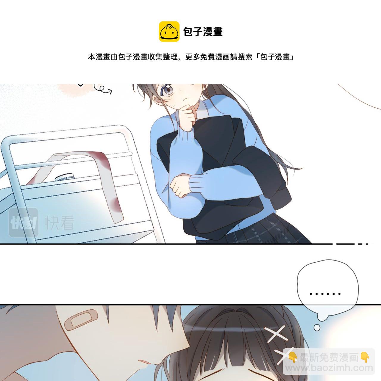 第48话 我怕你疼(1/2)-第51话