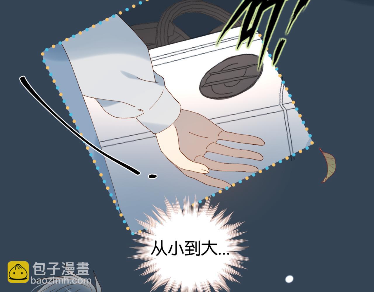 第50话 你该怕我的(1/2)-第53话