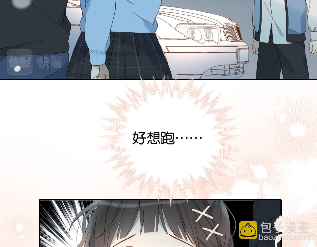 第50话 你该怕我的(1/2)-第53话