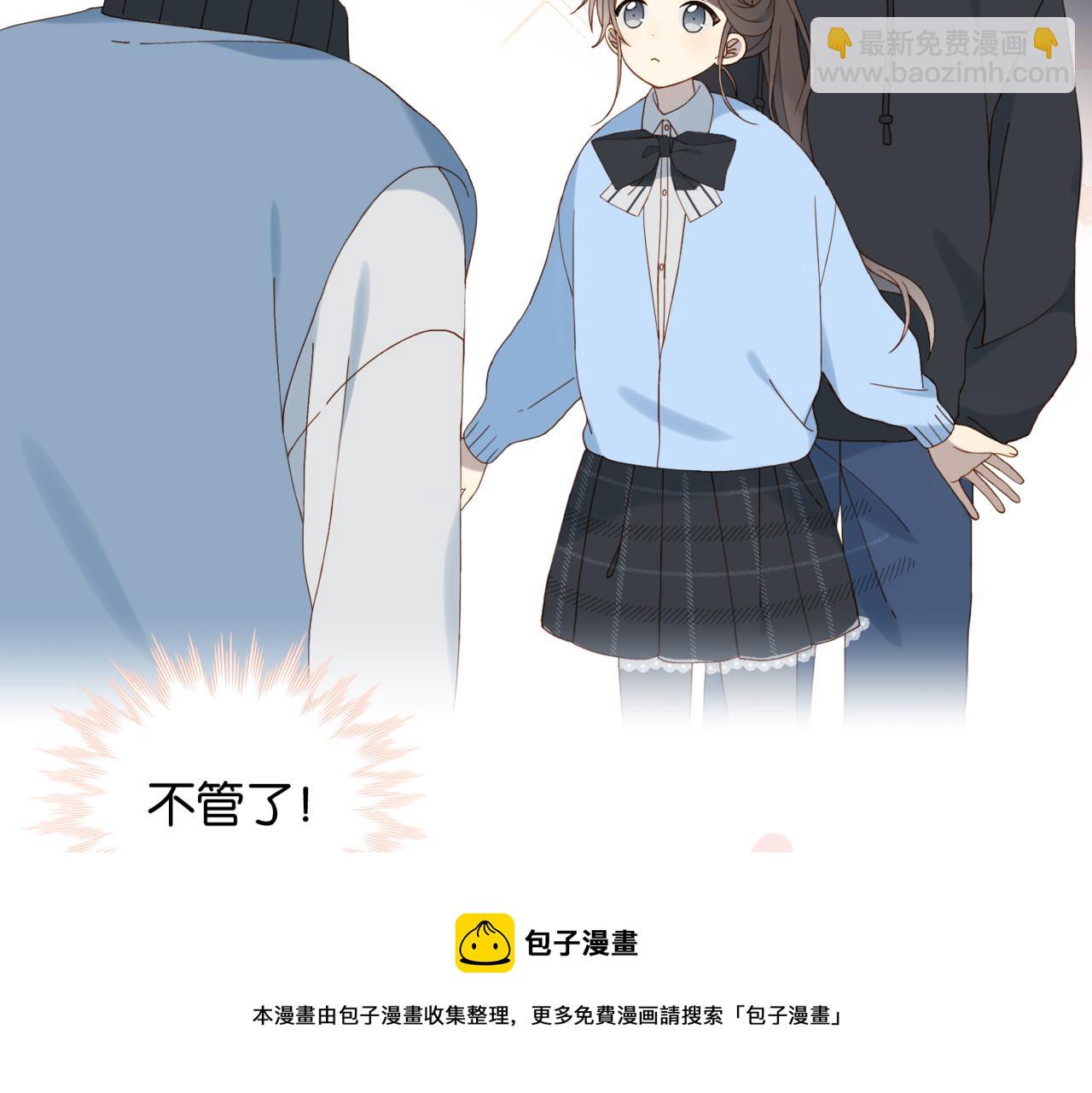 第50话 你该怕我的(1/2)-第53话