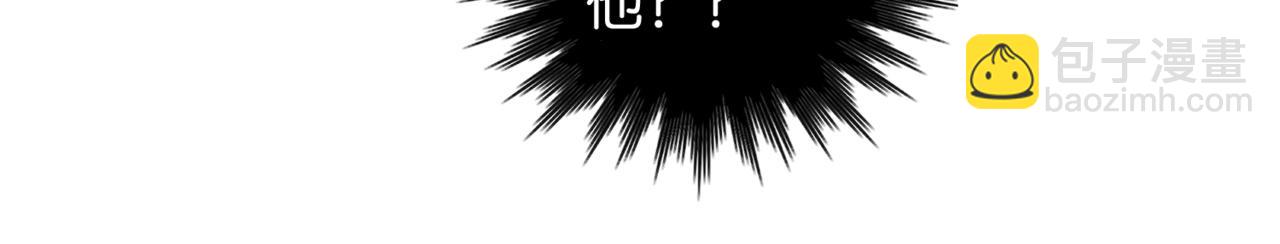 第50话 你该怕我的(1/2)-第53话