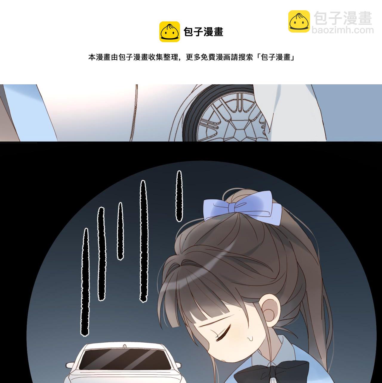 第50话 你该怕我的(1/2)-第53话