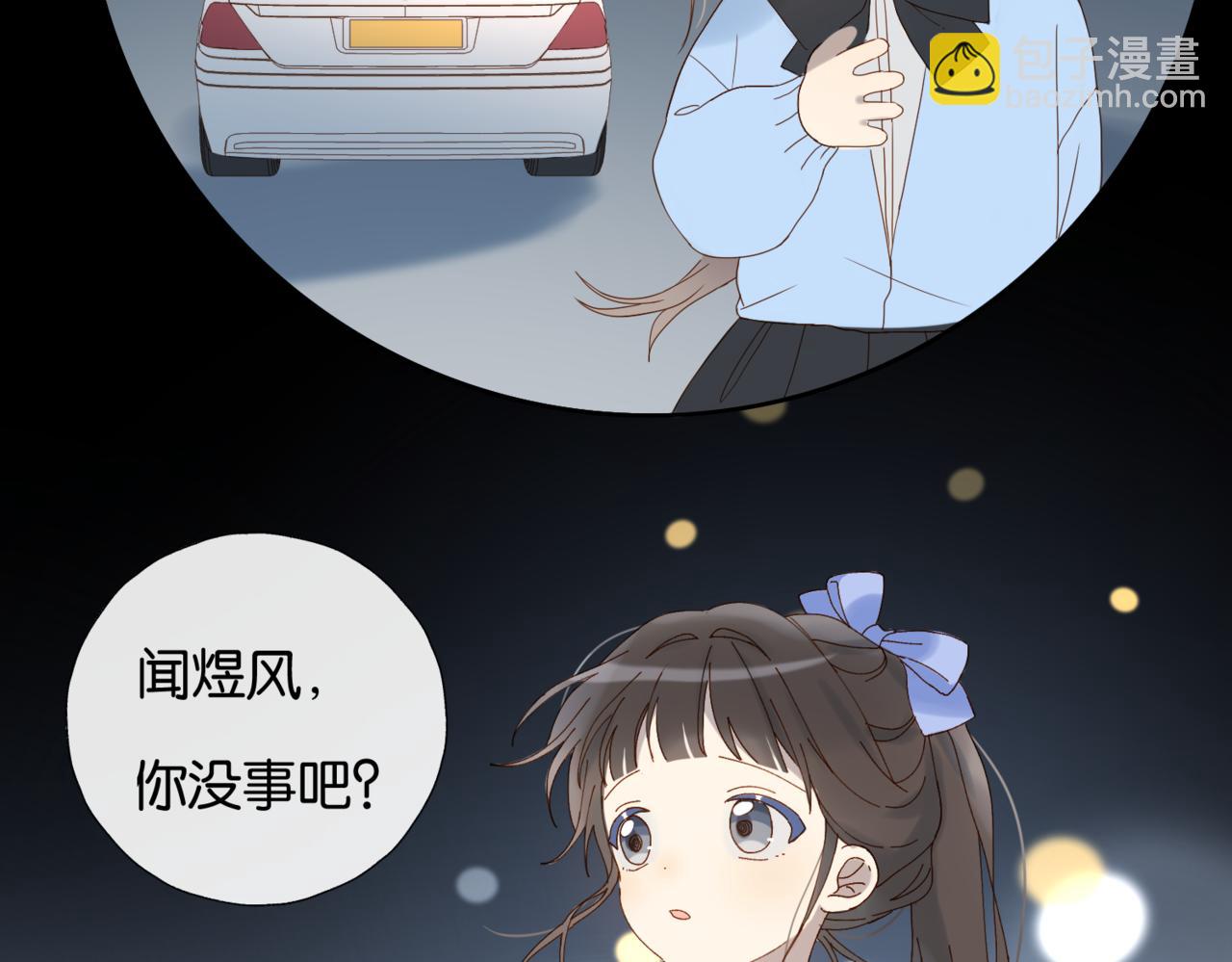 第50话 你该怕我的(1/2)-第53话