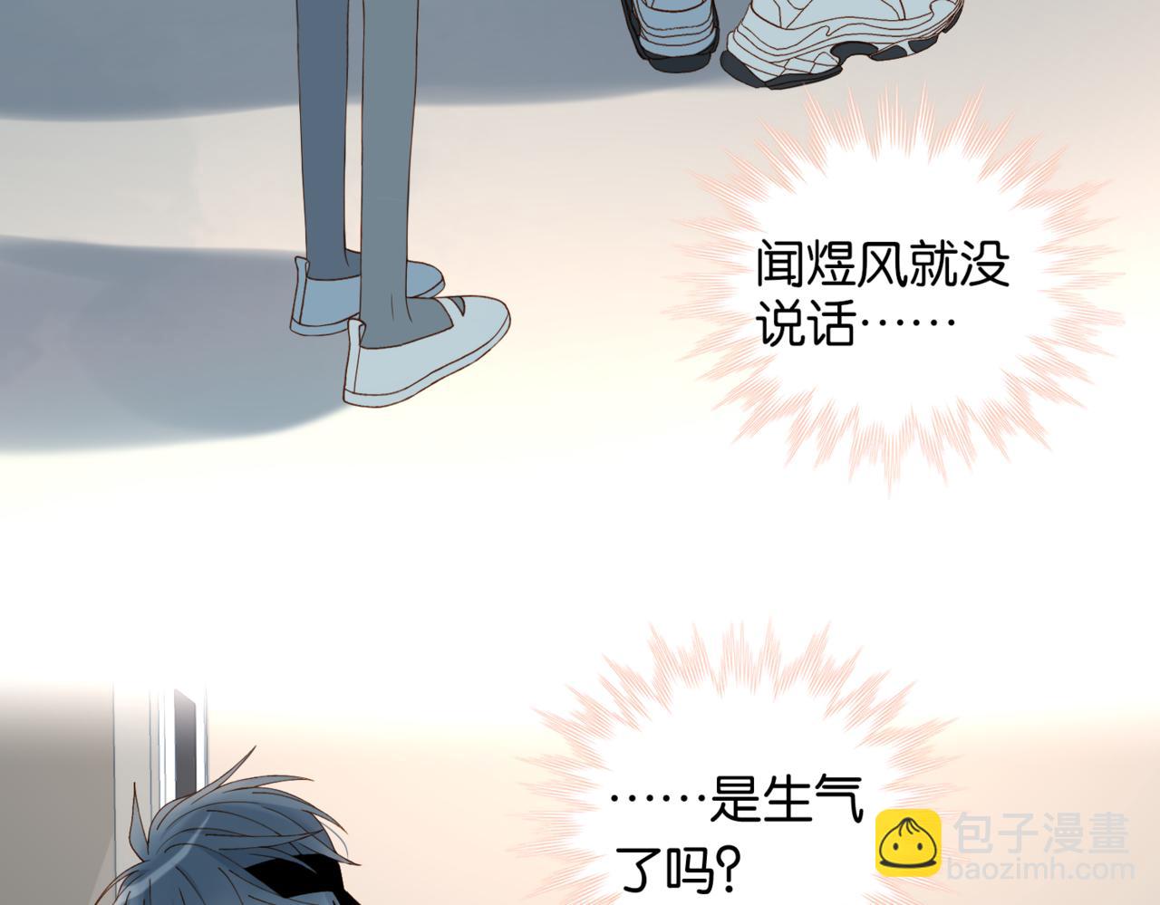 第50话 你该怕我的(1/2)-第53话
