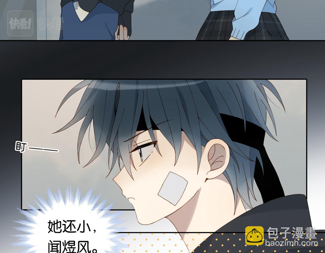 第50话 你该怕我的(1/2)-第53话