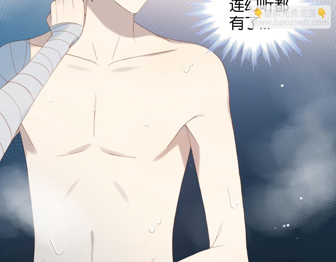 第52话 离闻煜风远点(1/3)-第55话