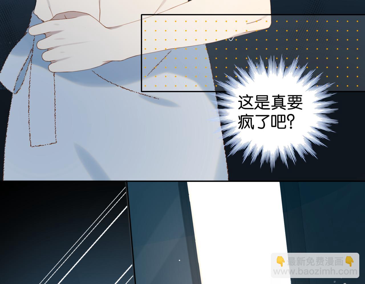 第52话 离闻煜风远点(1/3)-第55话