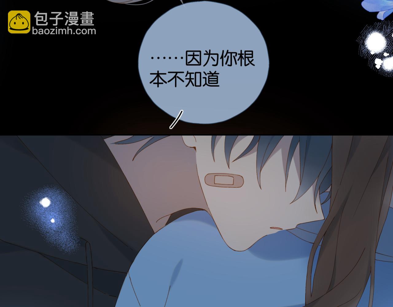 第52话 离闻煜风远点(1/3)-第55话