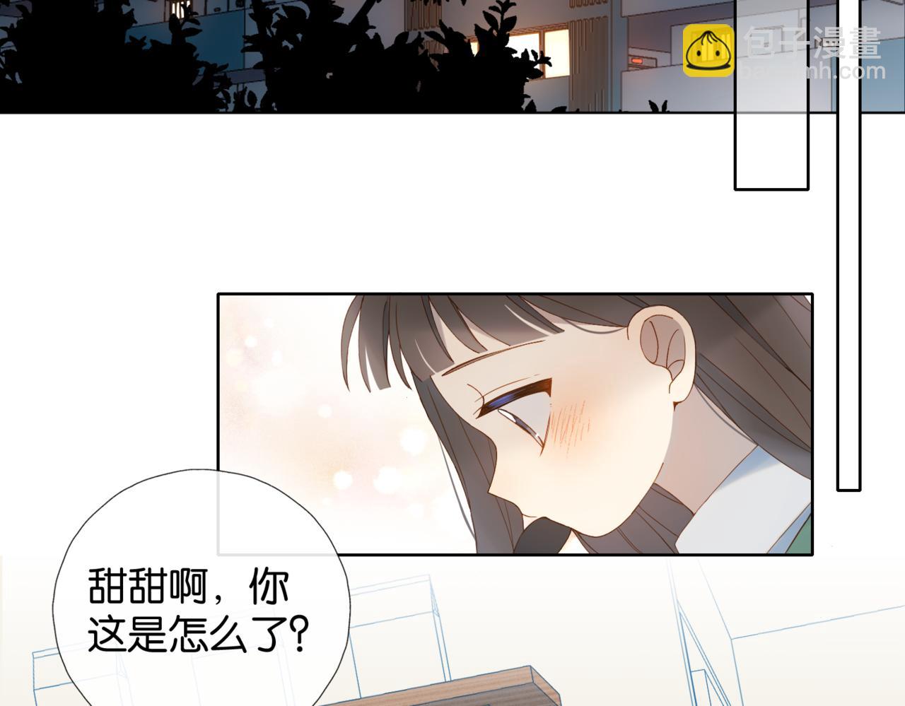 第52话 离闻煜风远点(1/3)-第55话