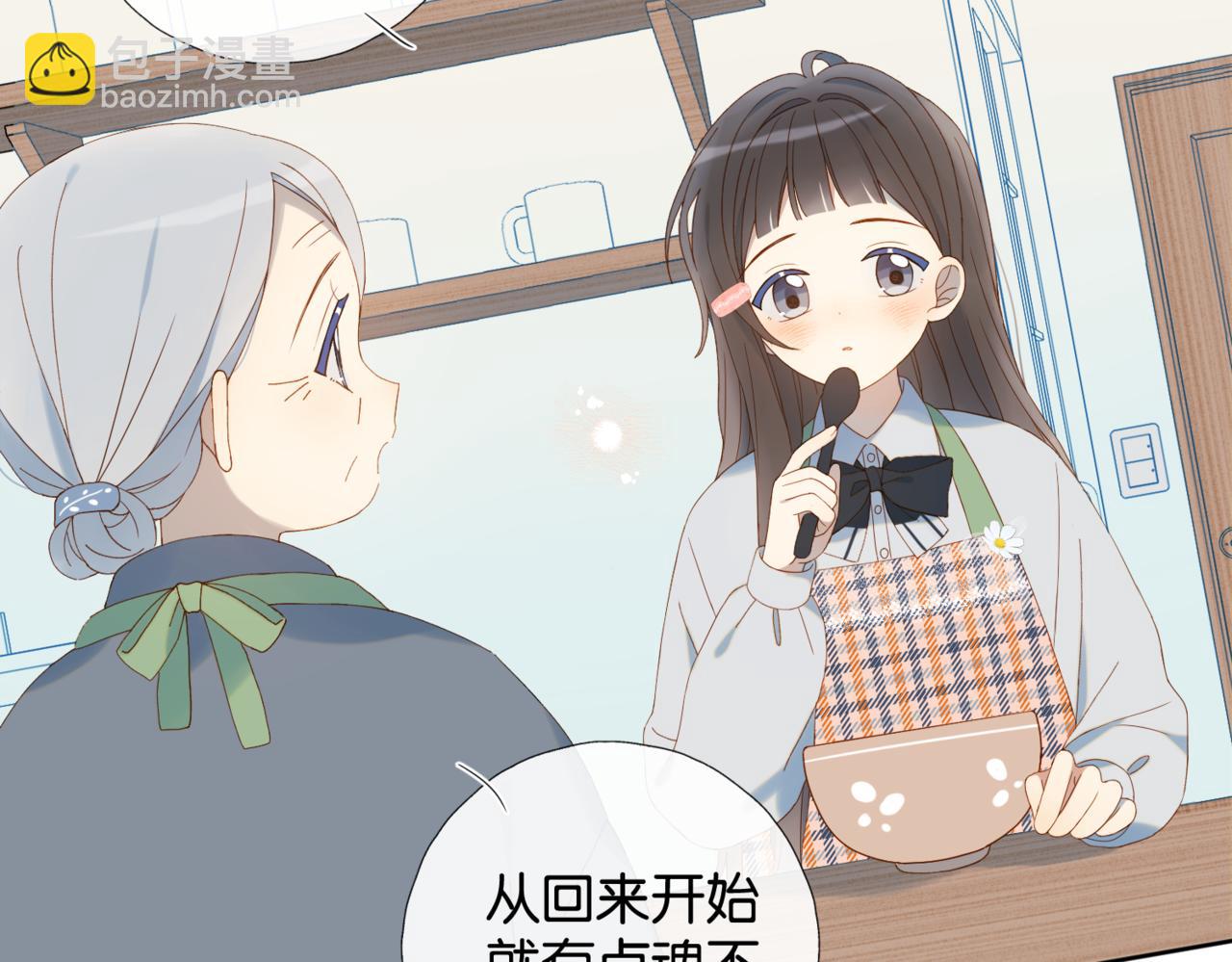 第52话 离闻煜风远点(1/3)-第55话