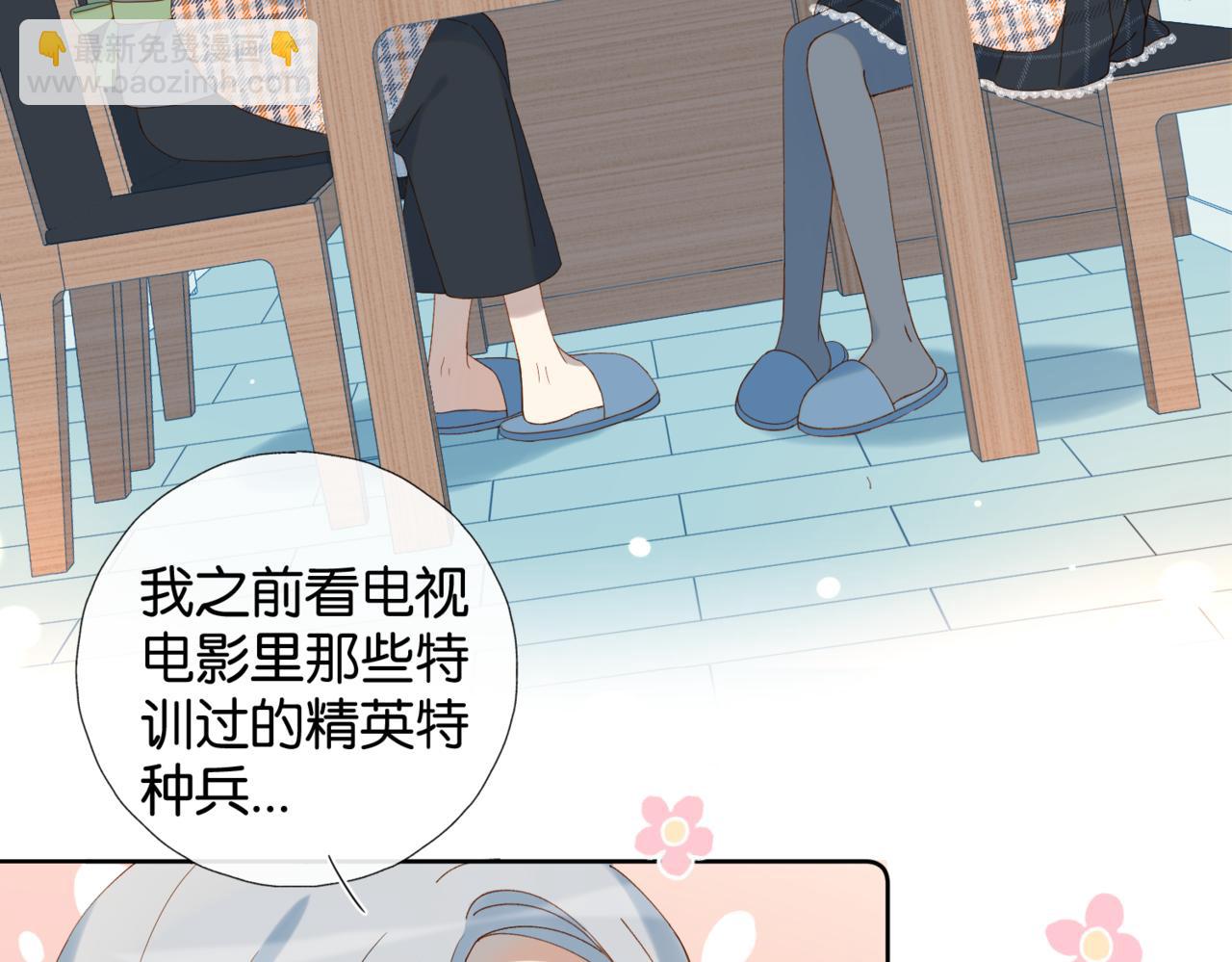 第52话 离闻煜风远点(1/3)-第55话