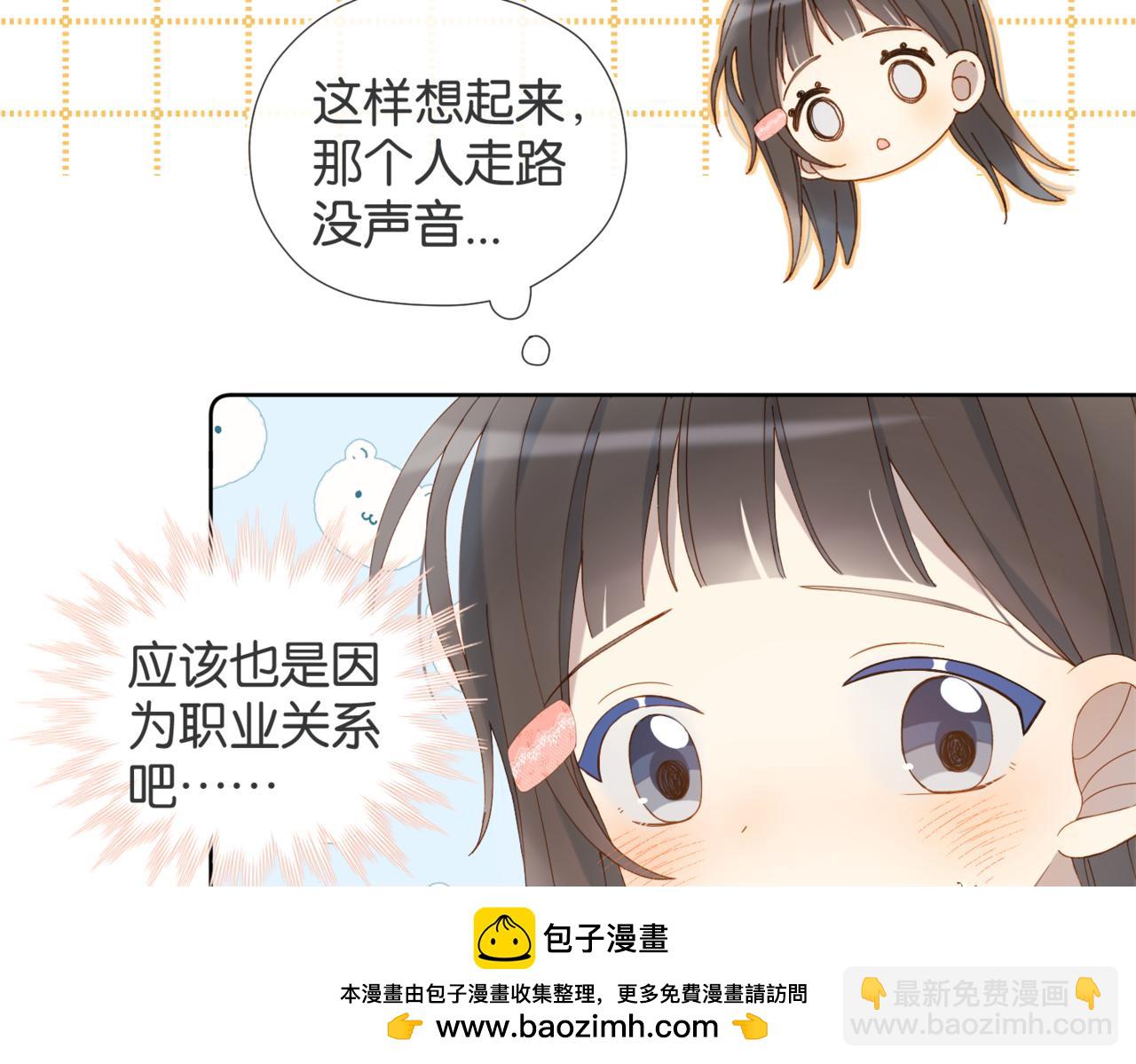 第52话 离闻煜风远点(1/3)-第55话