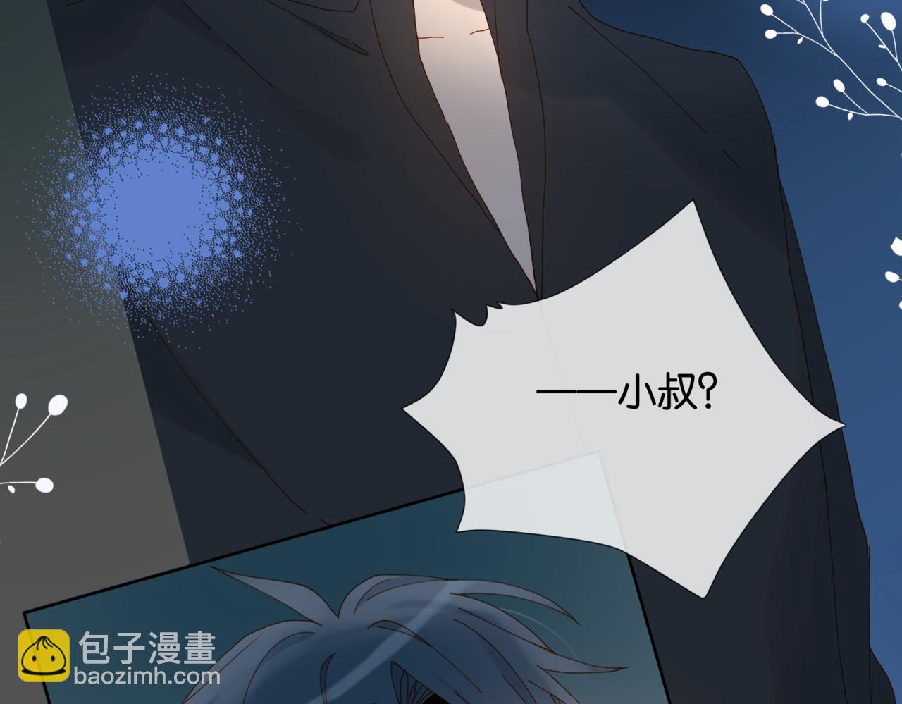 第52话 离闻煜风远点(1/3)-第55话