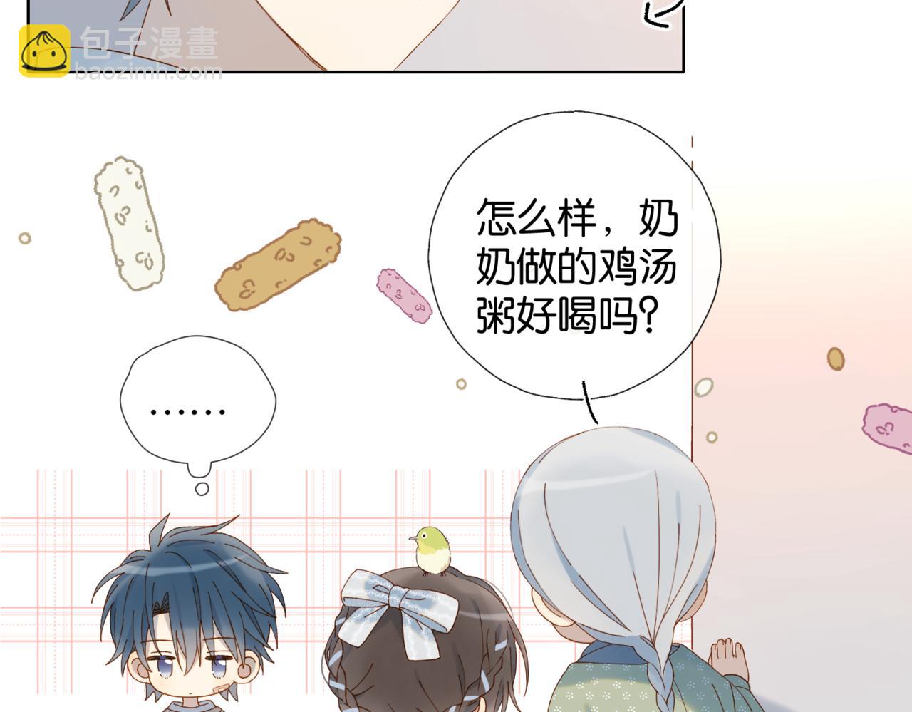 第54话 &ldquo;小煜&rdquo;(1/2)-第57话