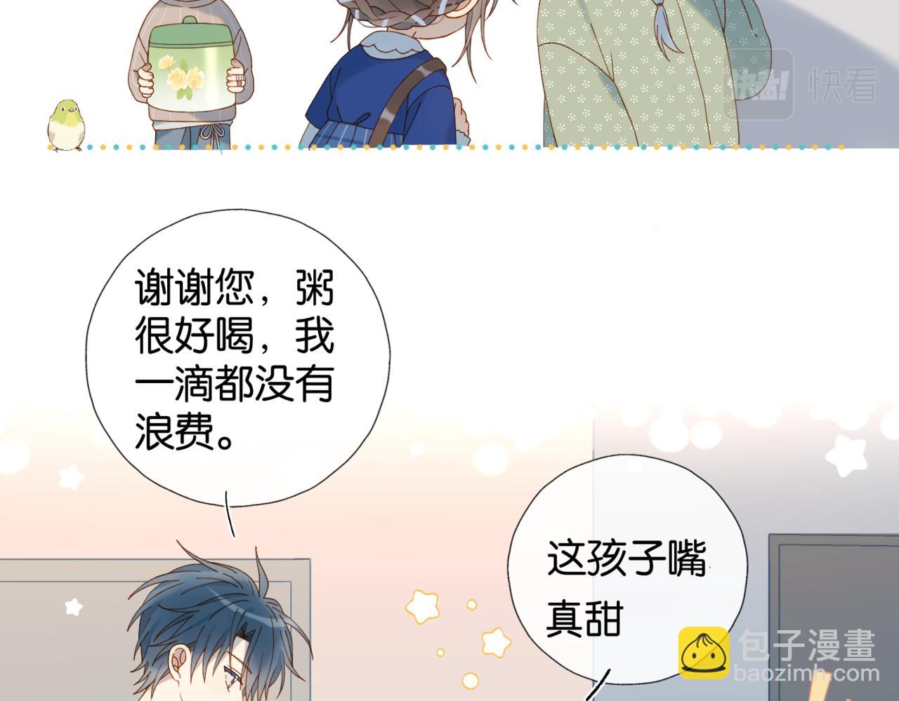 第54话 &ldquo;小煜&rdquo;(1/2)-第57话