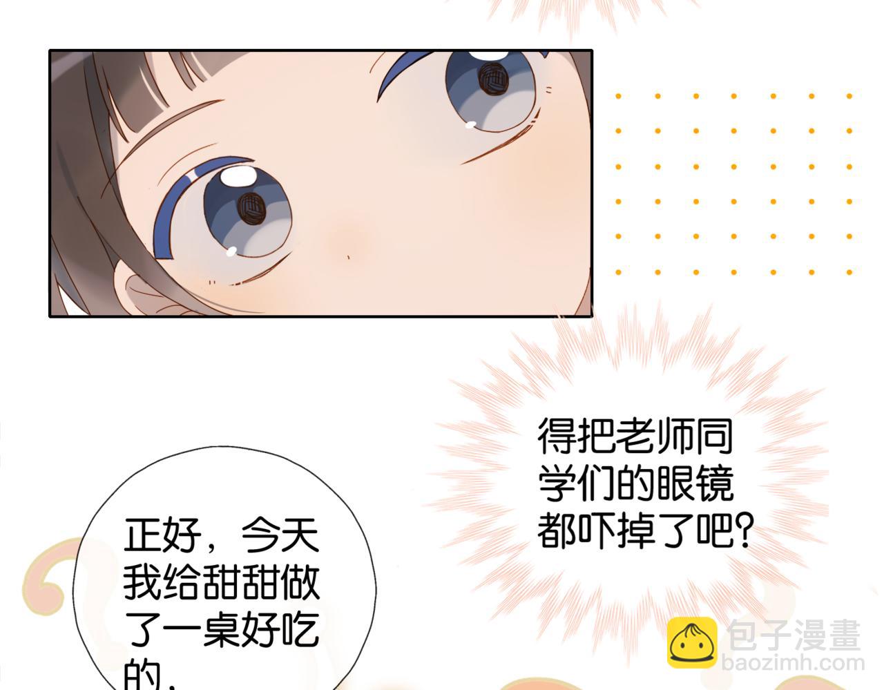 第54话 &ldquo;小煜&rdquo;(1/2)-第57话