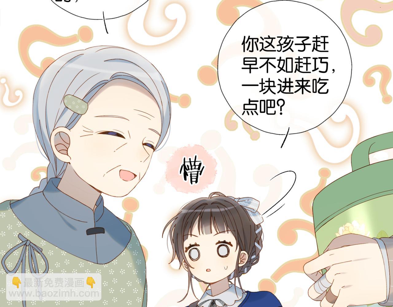 第54话 &ldquo;小煜&rdquo;(1/2)-第57话