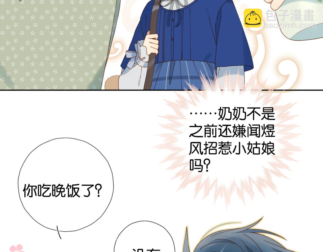 第54话 &ldquo;小煜&rdquo;(1/2)-第57话