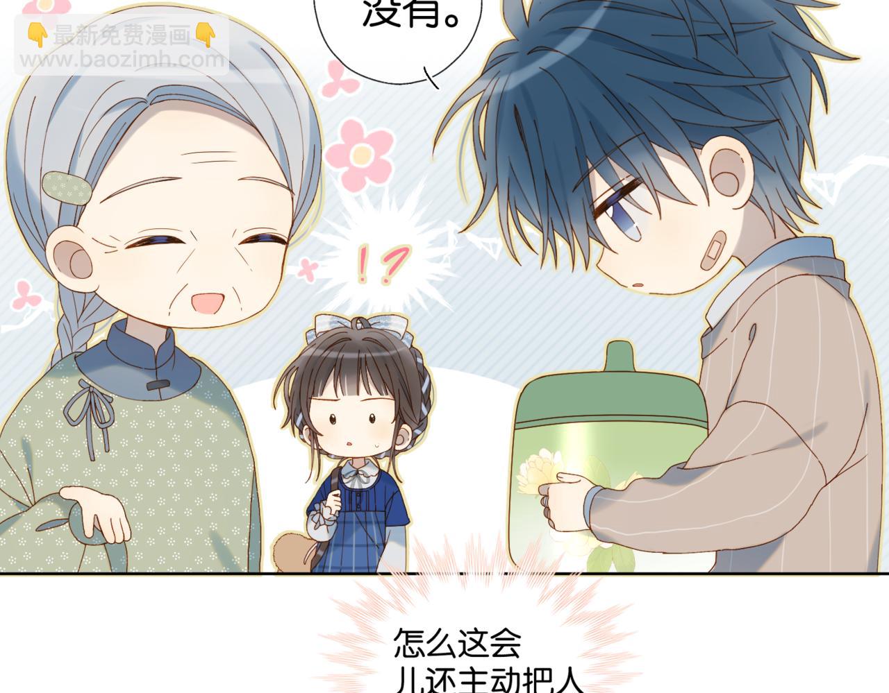 第54话 &ldquo;小煜&rdquo;(1/2)-第57话
