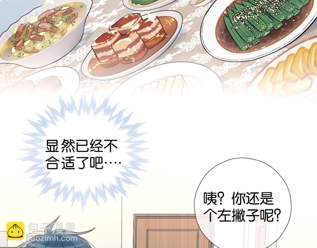 第54话 &ldquo;小煜&rdquo;(1/2)-第57话