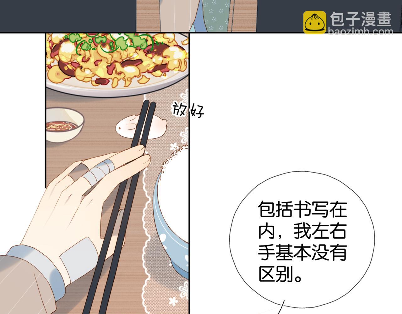 第54话 &ldquo;小煜&rdquo;(1/2)-第57话